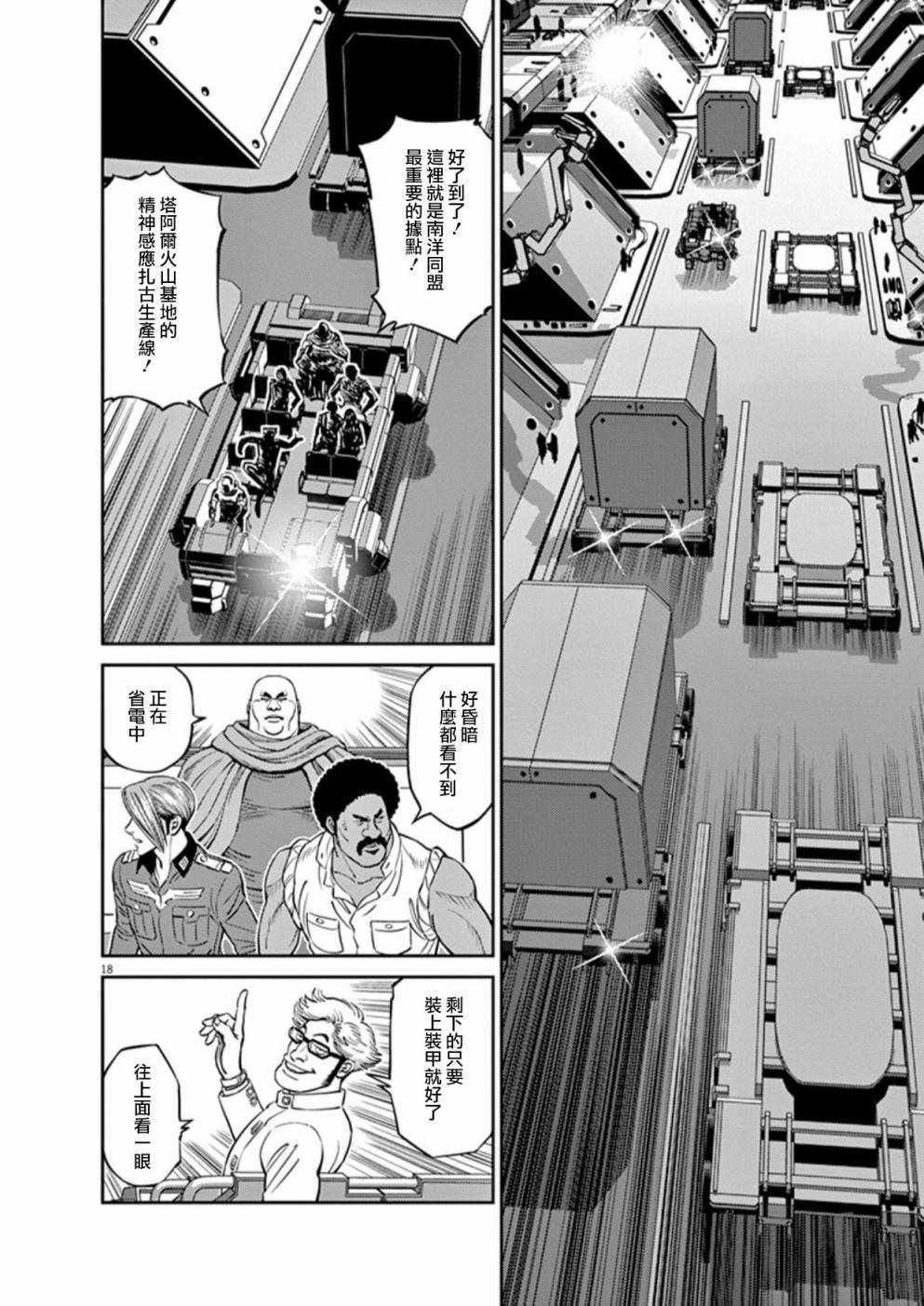 第 17 页