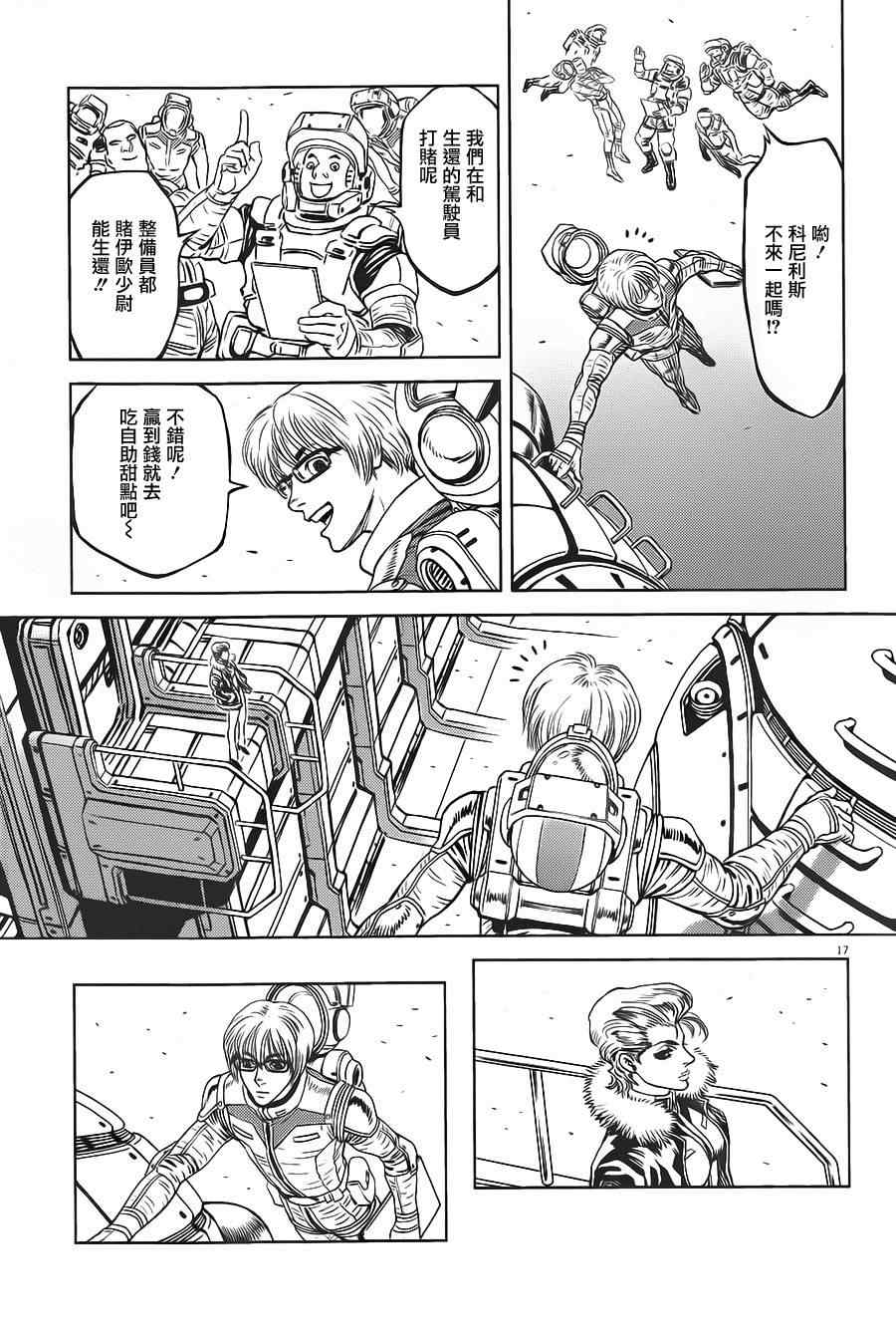 第 15 页
