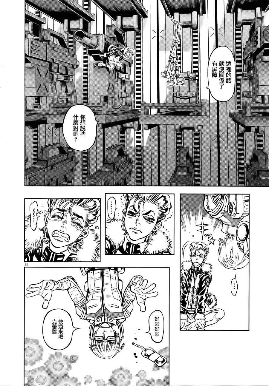 第 16 页