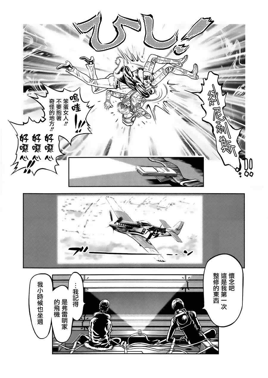 第 17 页