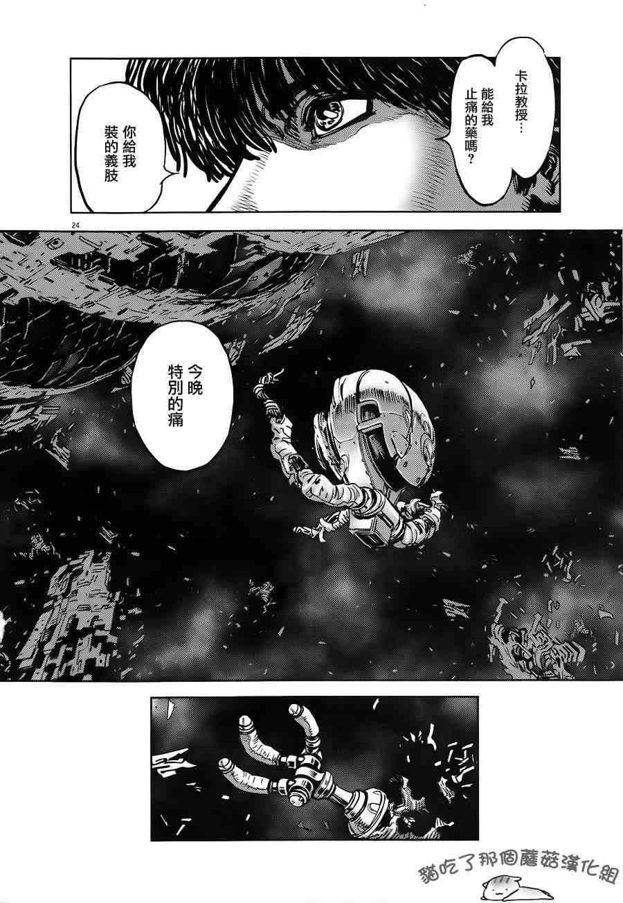第 24 页