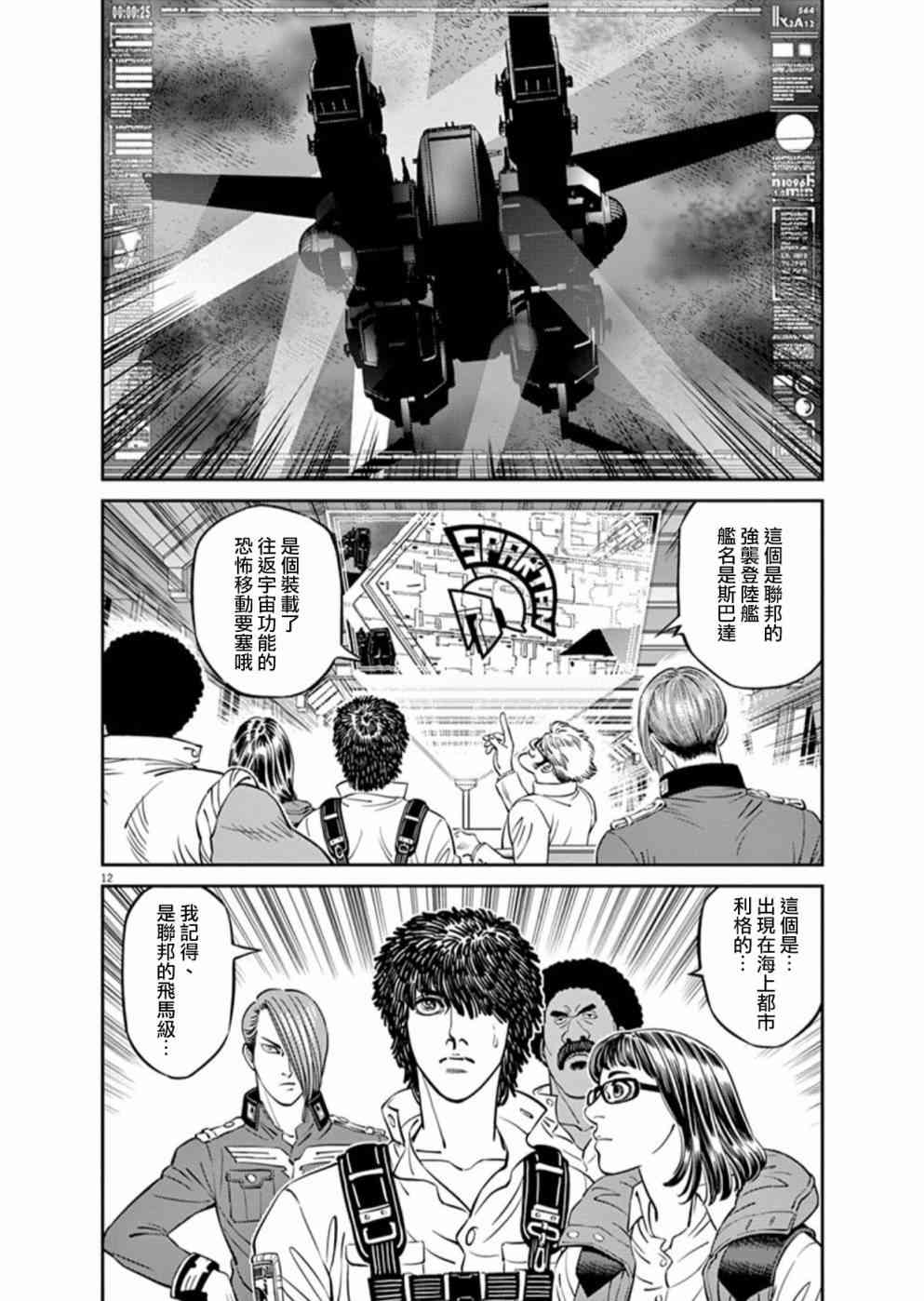 第 11 页