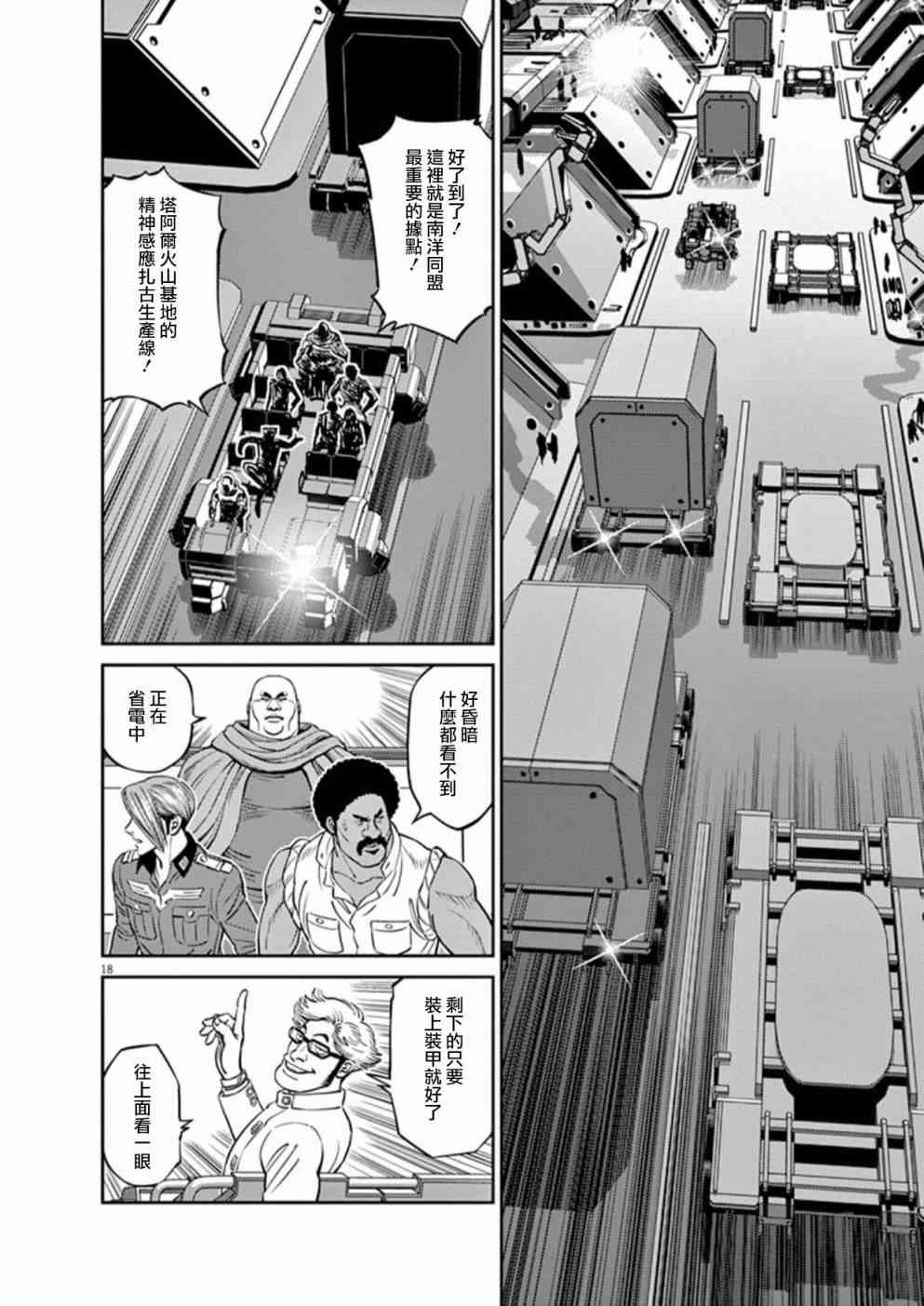 第 17 页