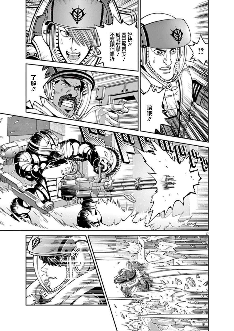 第 16 页