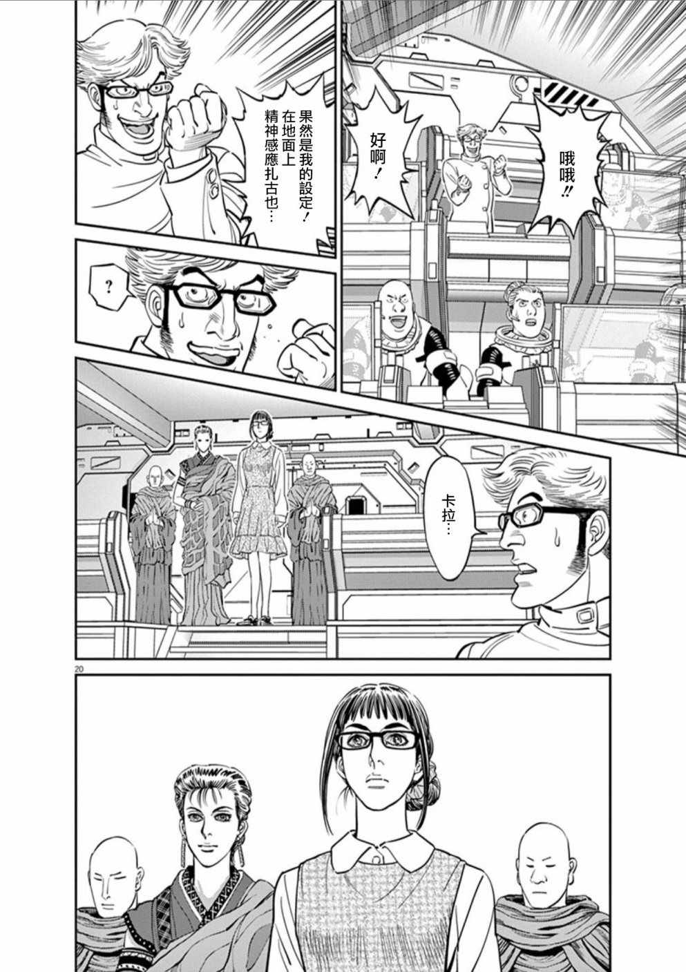 第 19 页