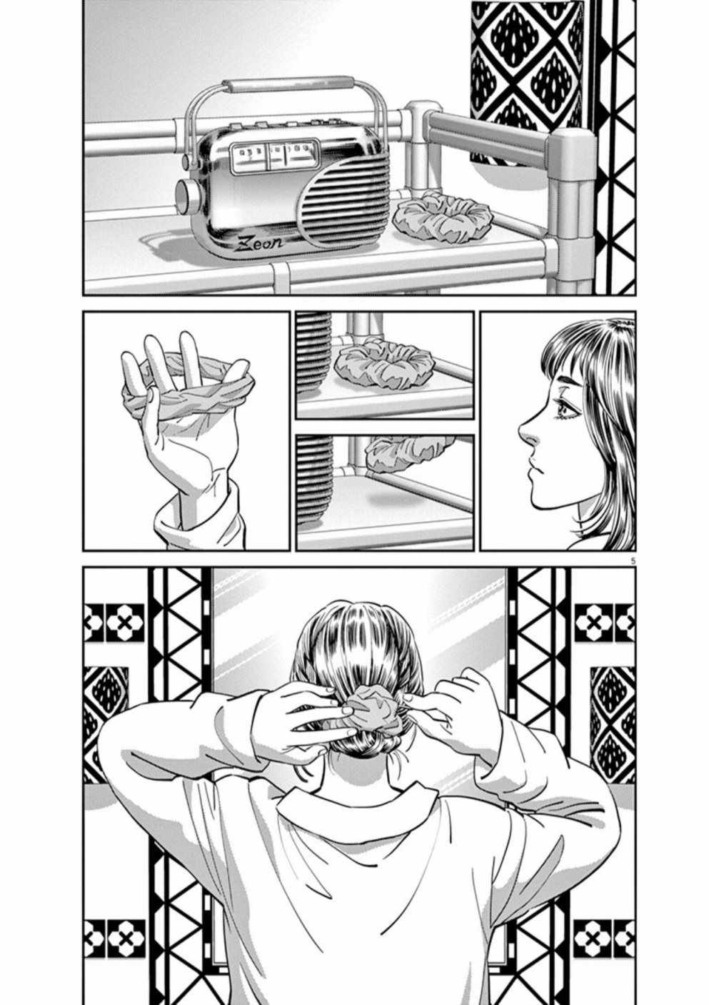 第 5 页