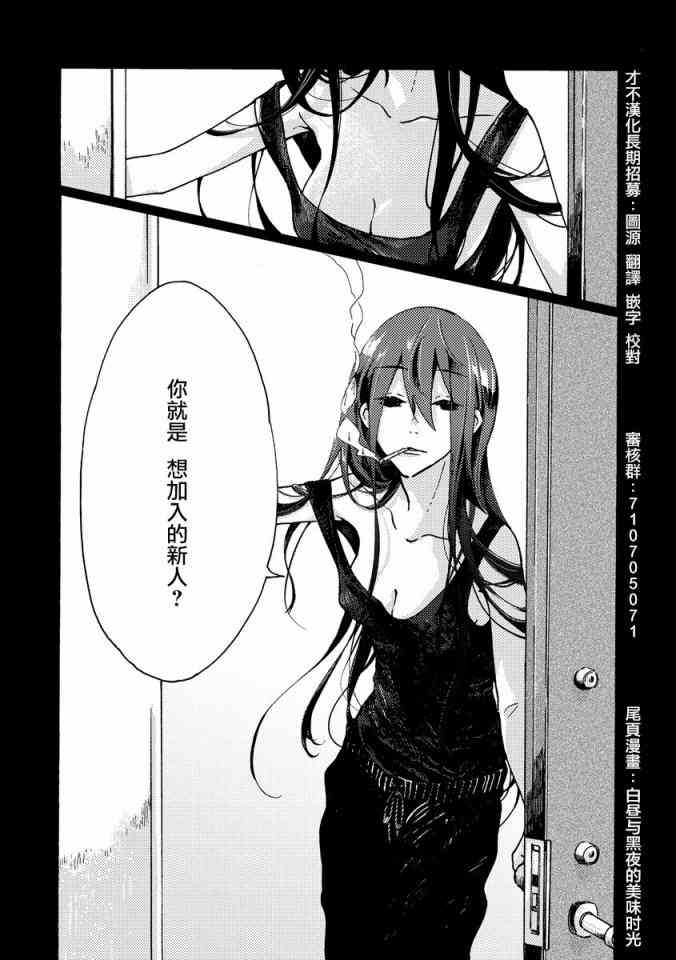 第 24 页