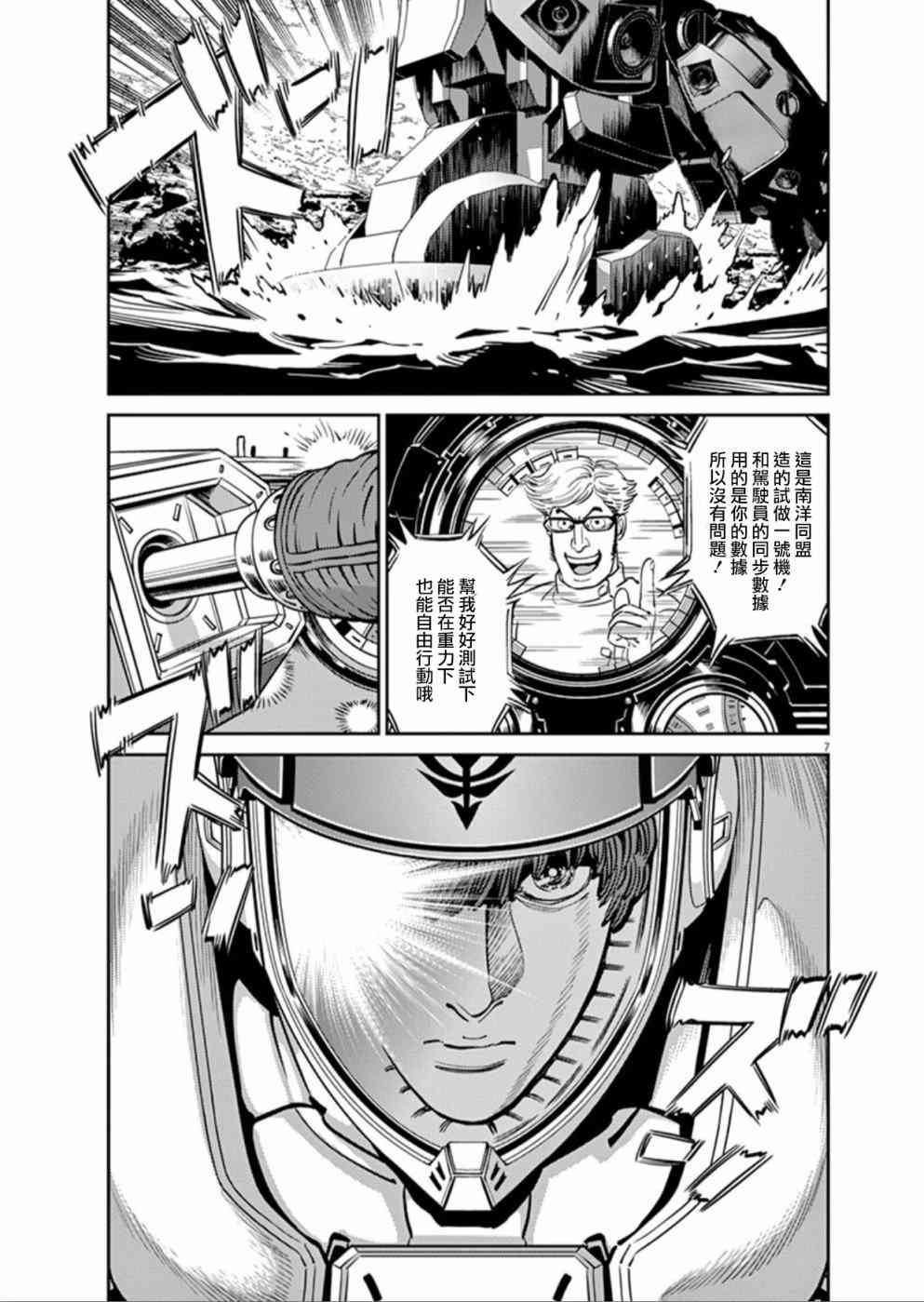 第 7 页