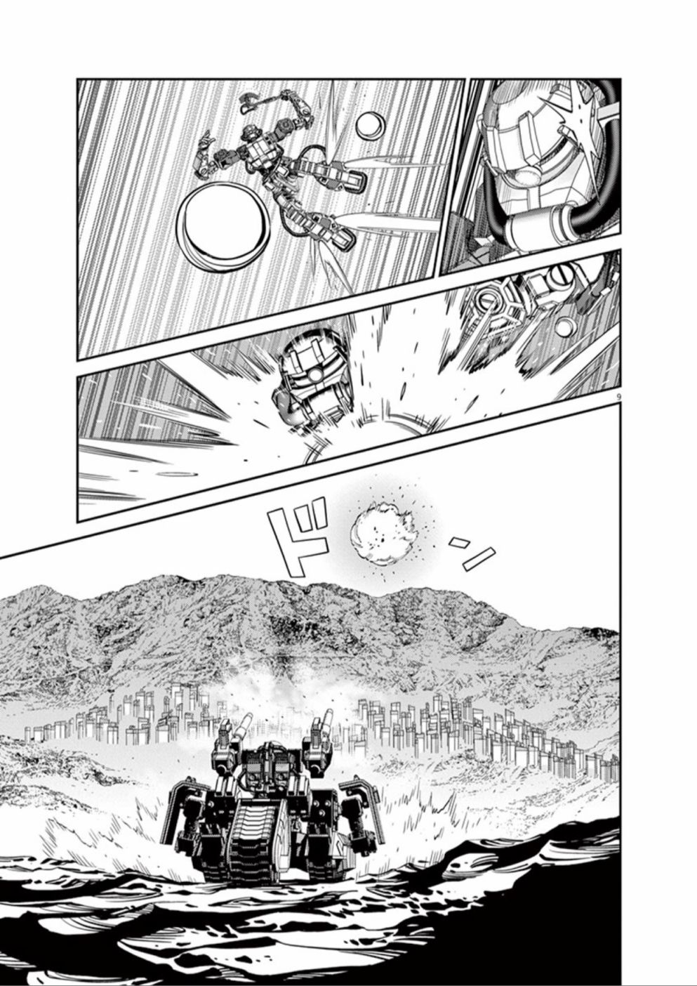 第 9 页