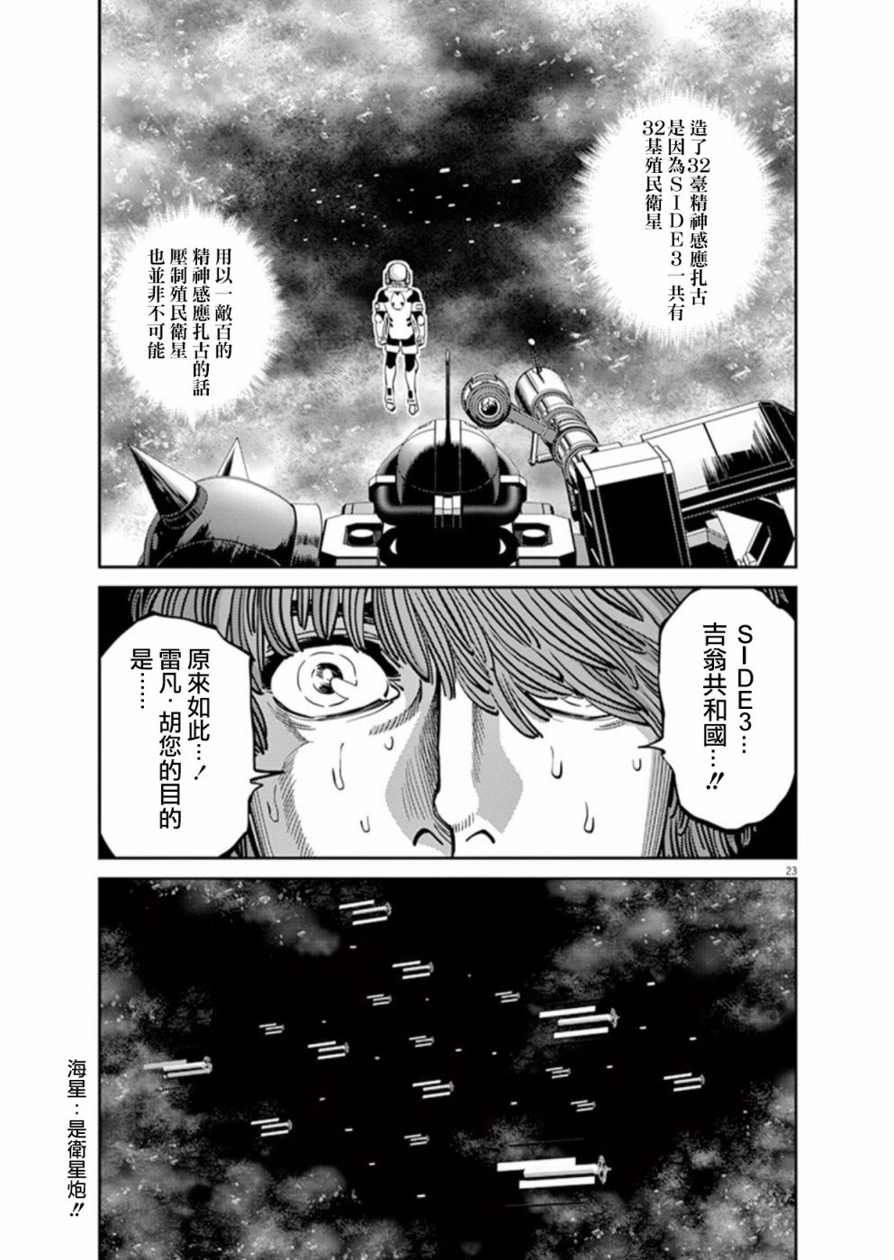 第 22 页