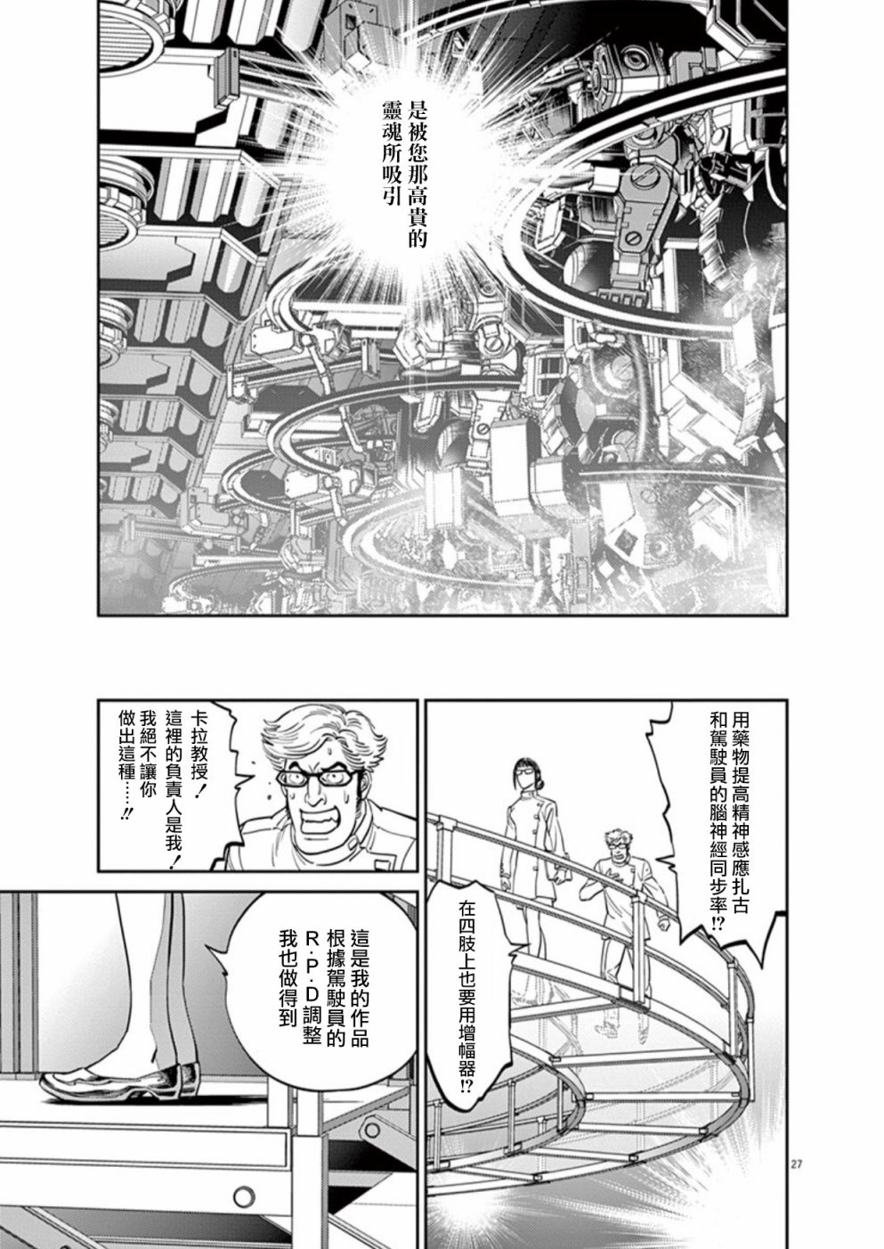 第 25 页