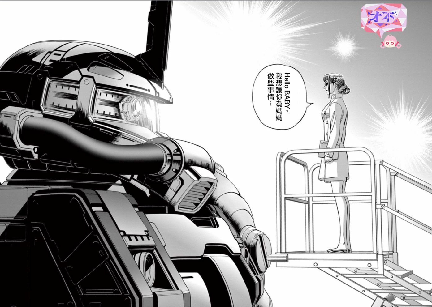 第 26 页