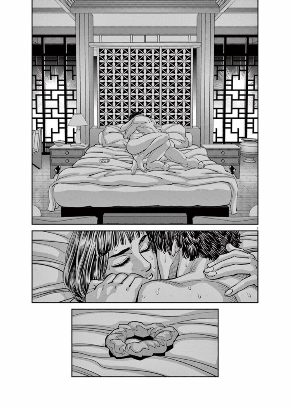 第 7 页
