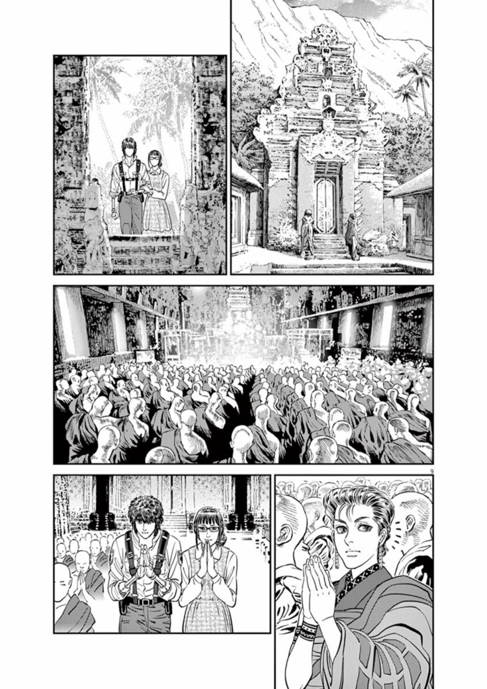 第 9 页