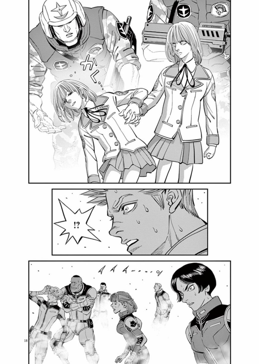 第 18 页