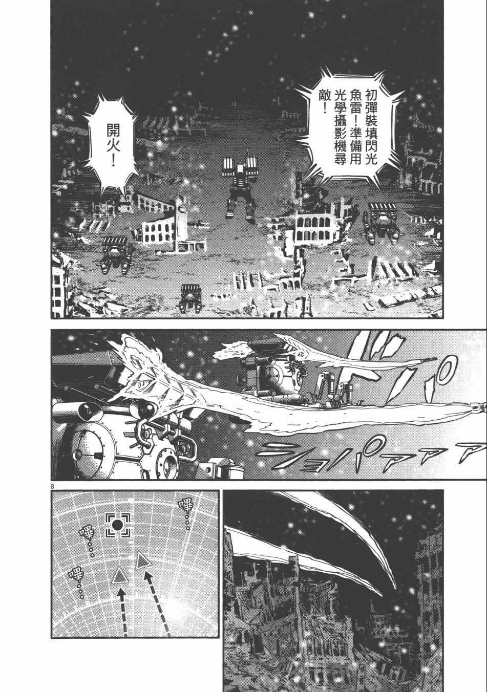 第 114 页