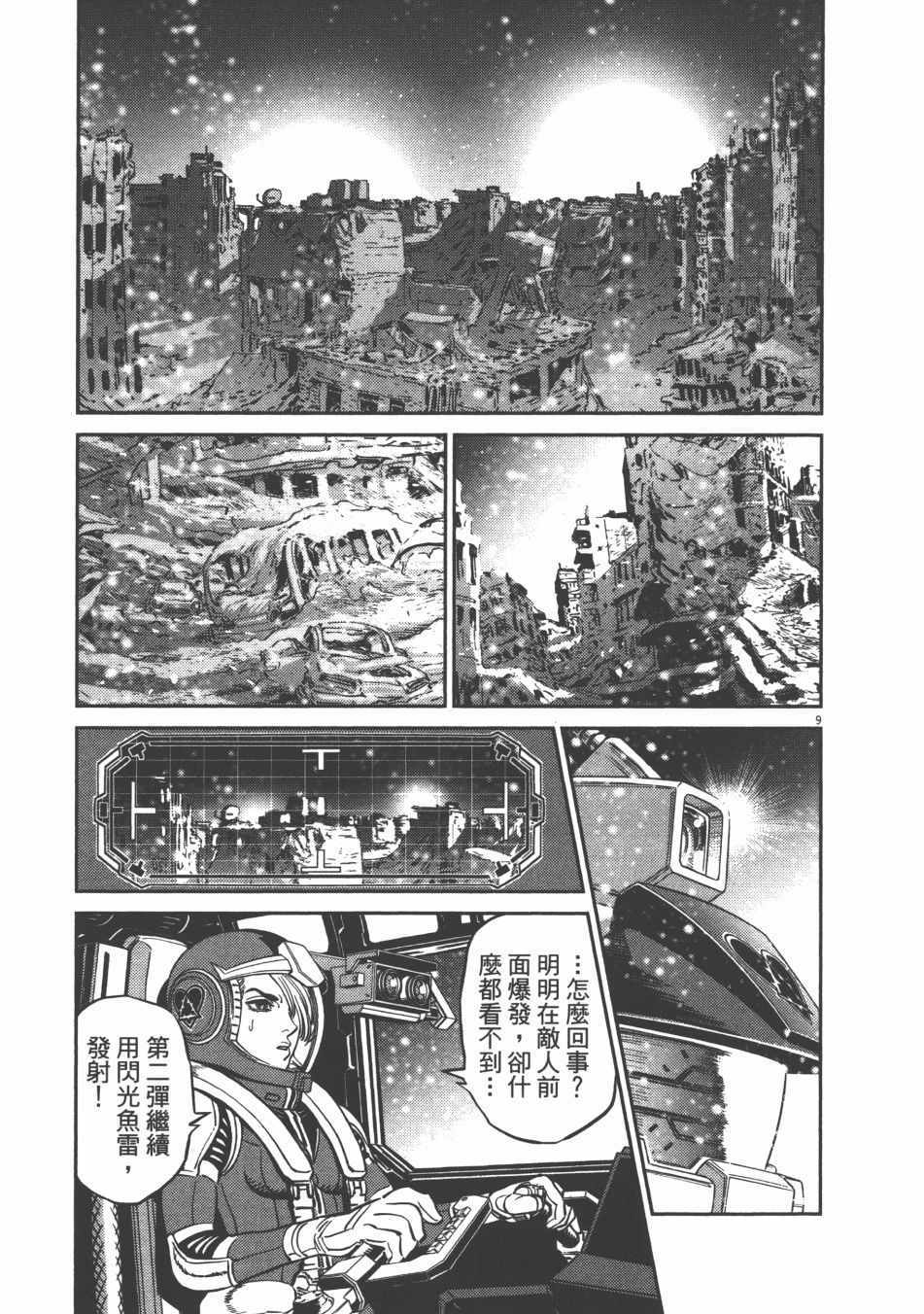 第 115 页