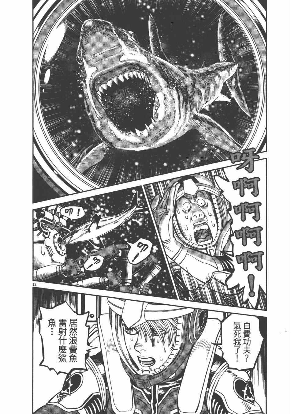 第 118 页