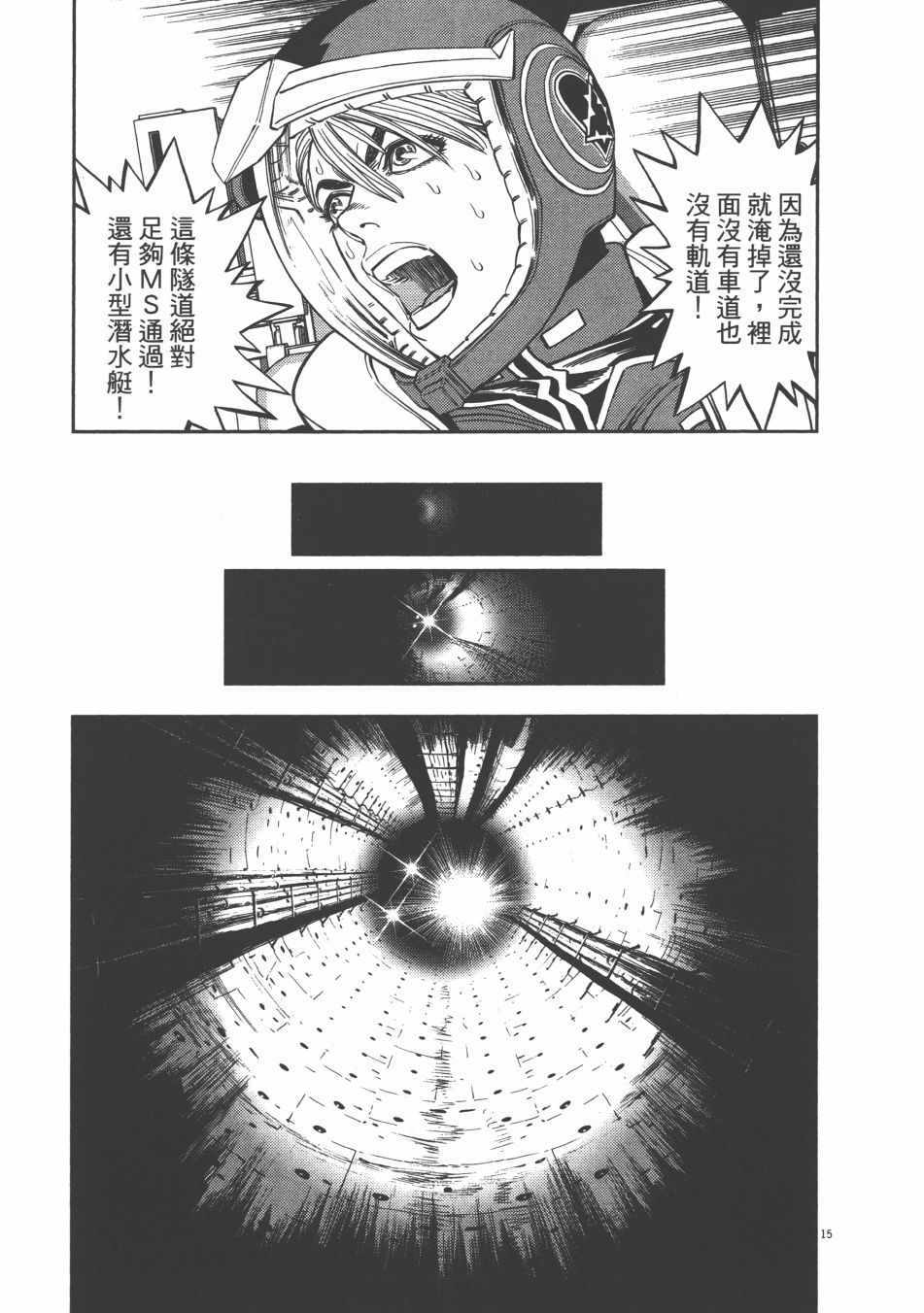 第 121 页