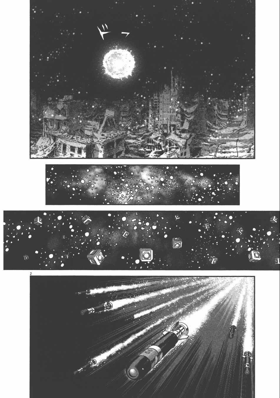 第 132 页