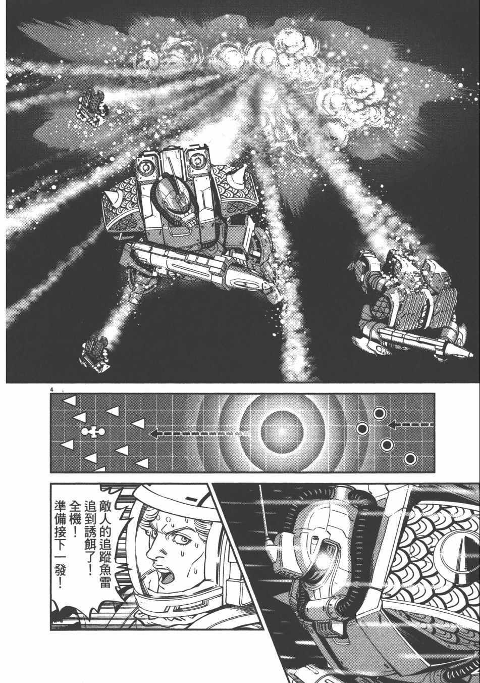 第 134 页