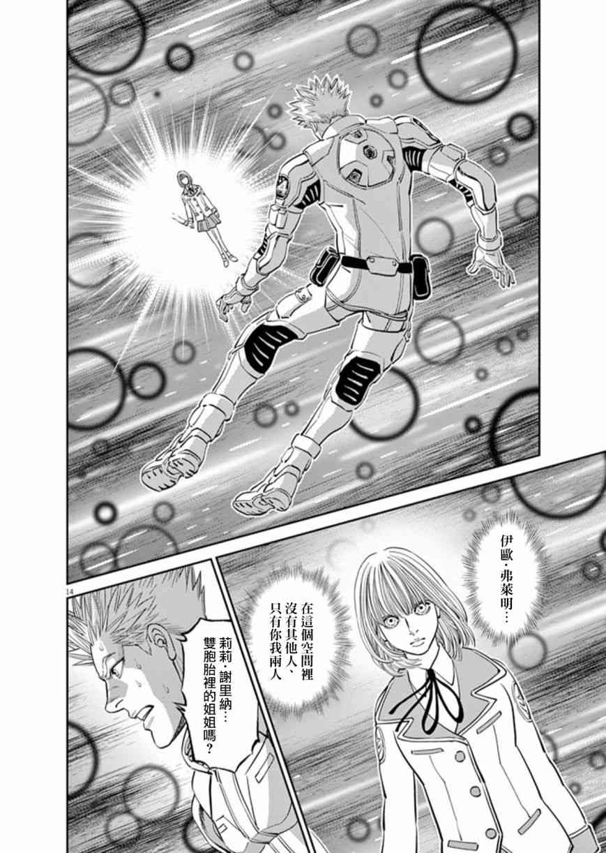 第 14 页