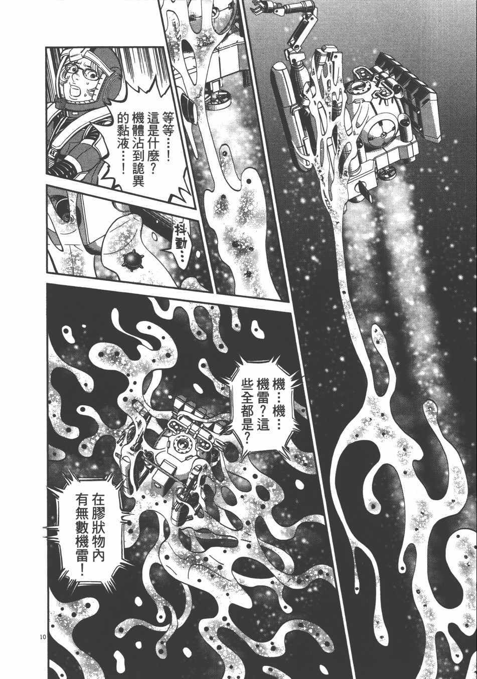第 140 页