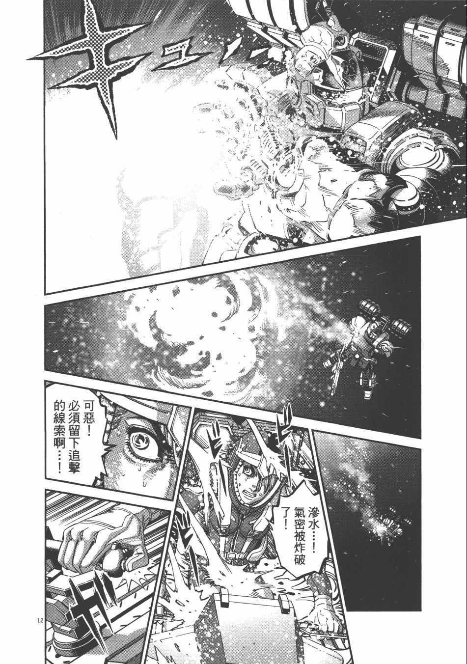 第 142 页