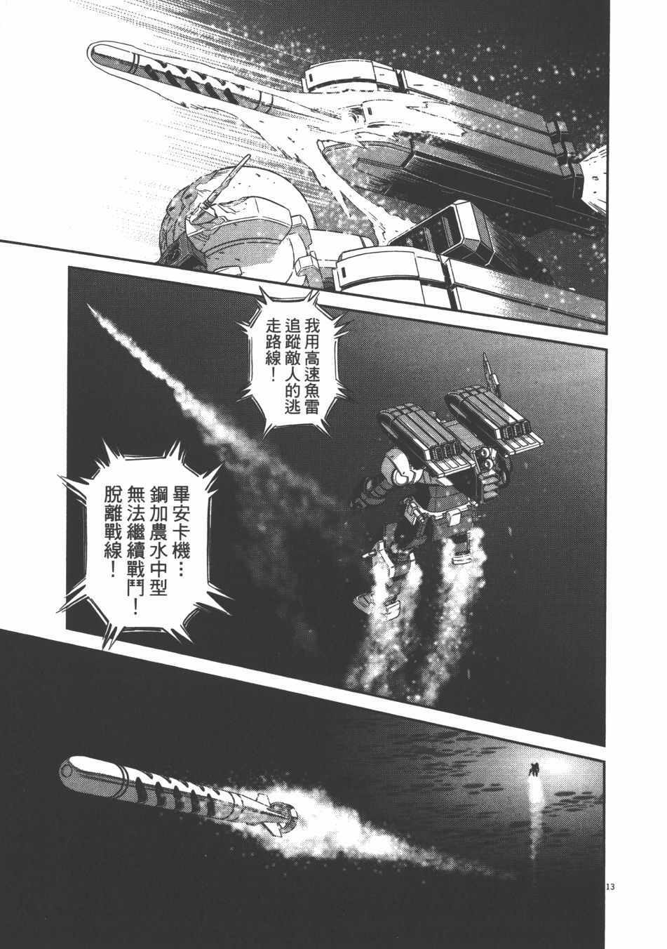第 143 页