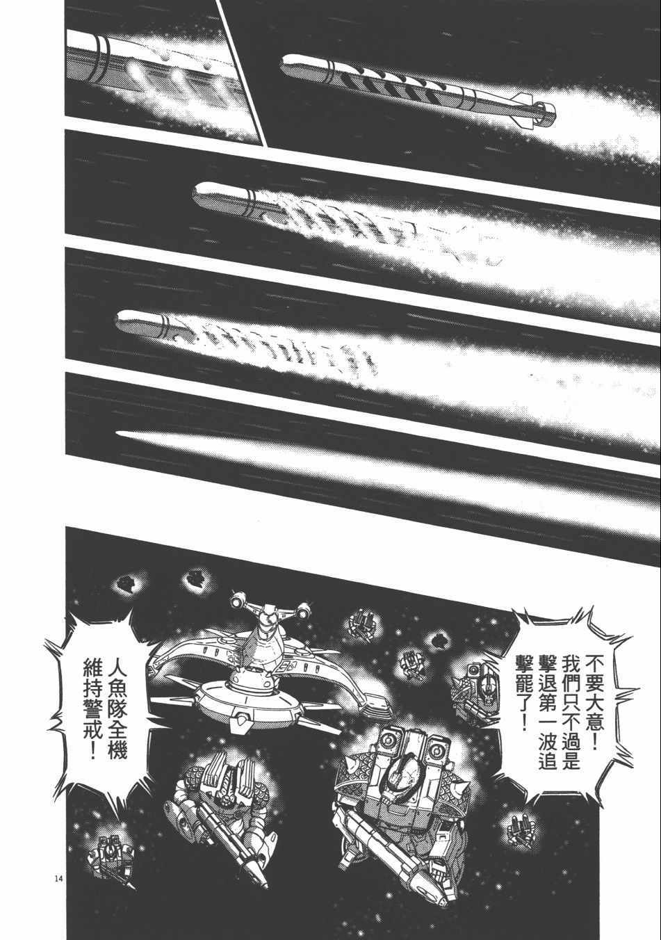 第 144 页