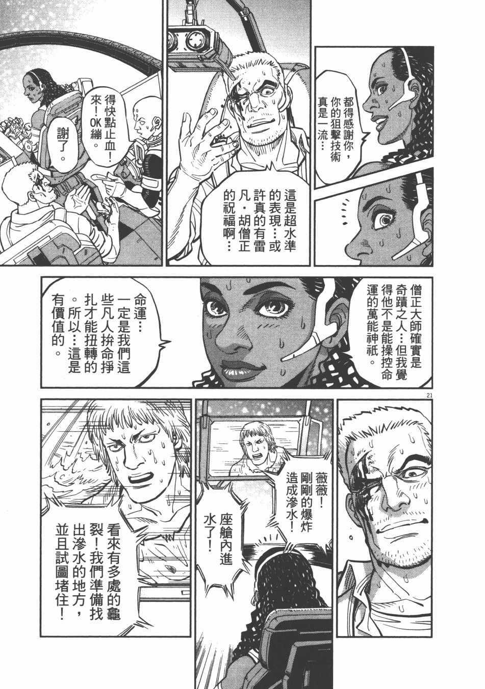 第 151 页