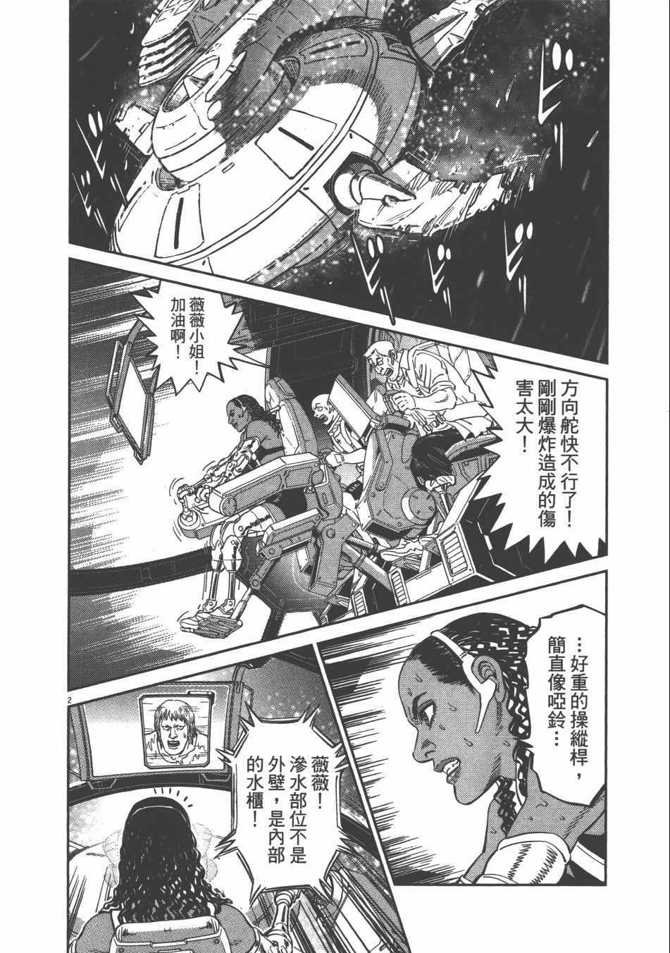 第 156 页