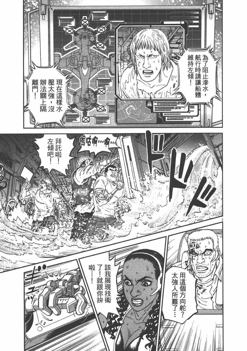 第 157 页