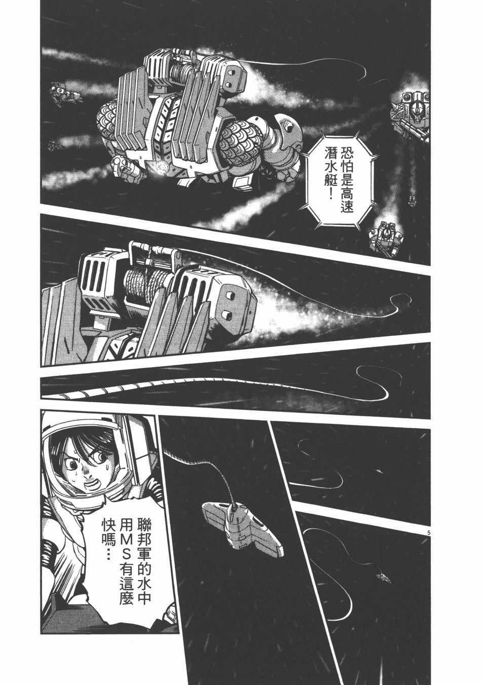 第 159 页