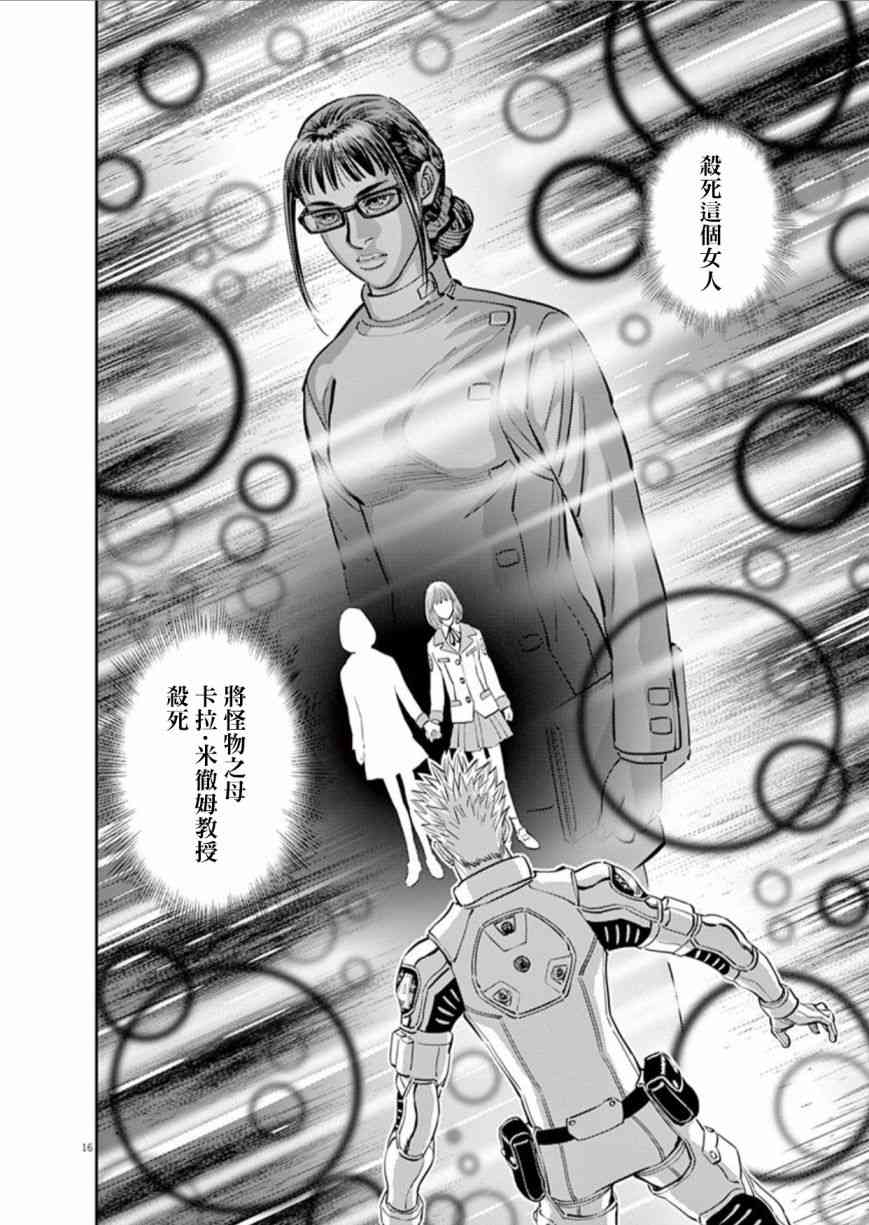第 16 页
