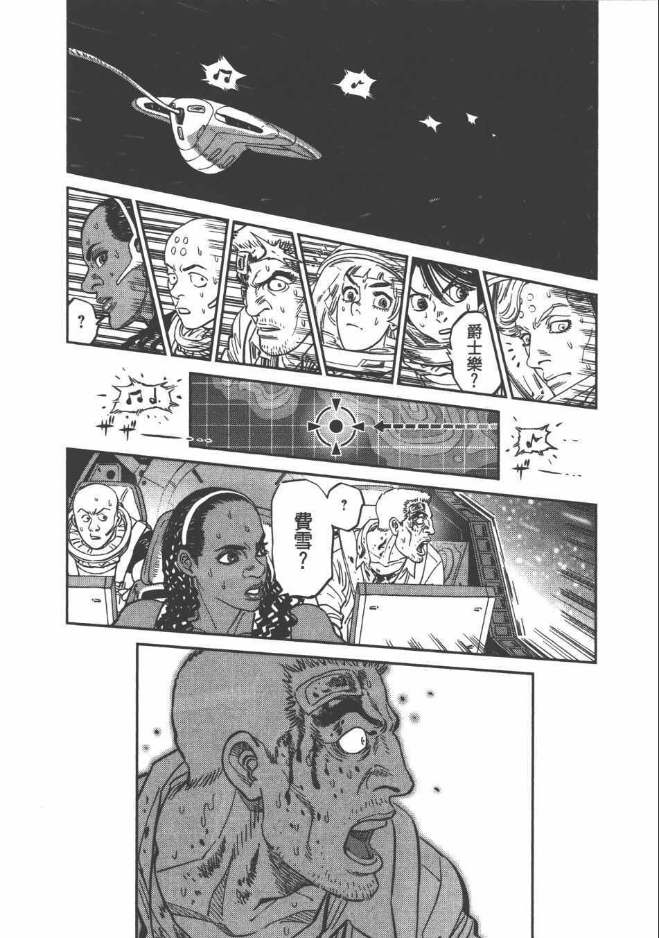 第 160 页