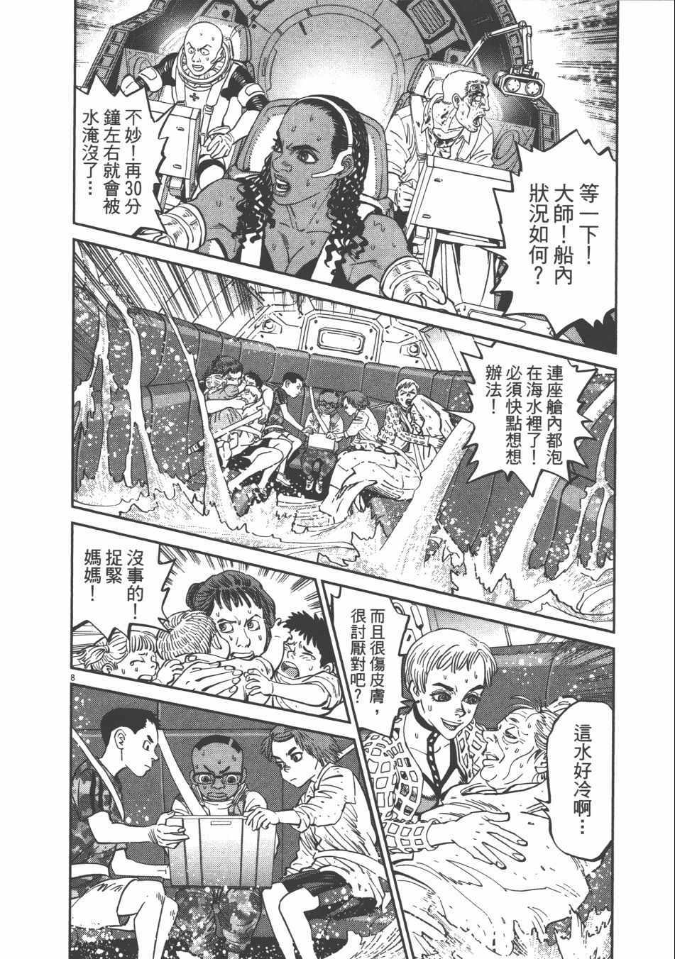 第 162 页