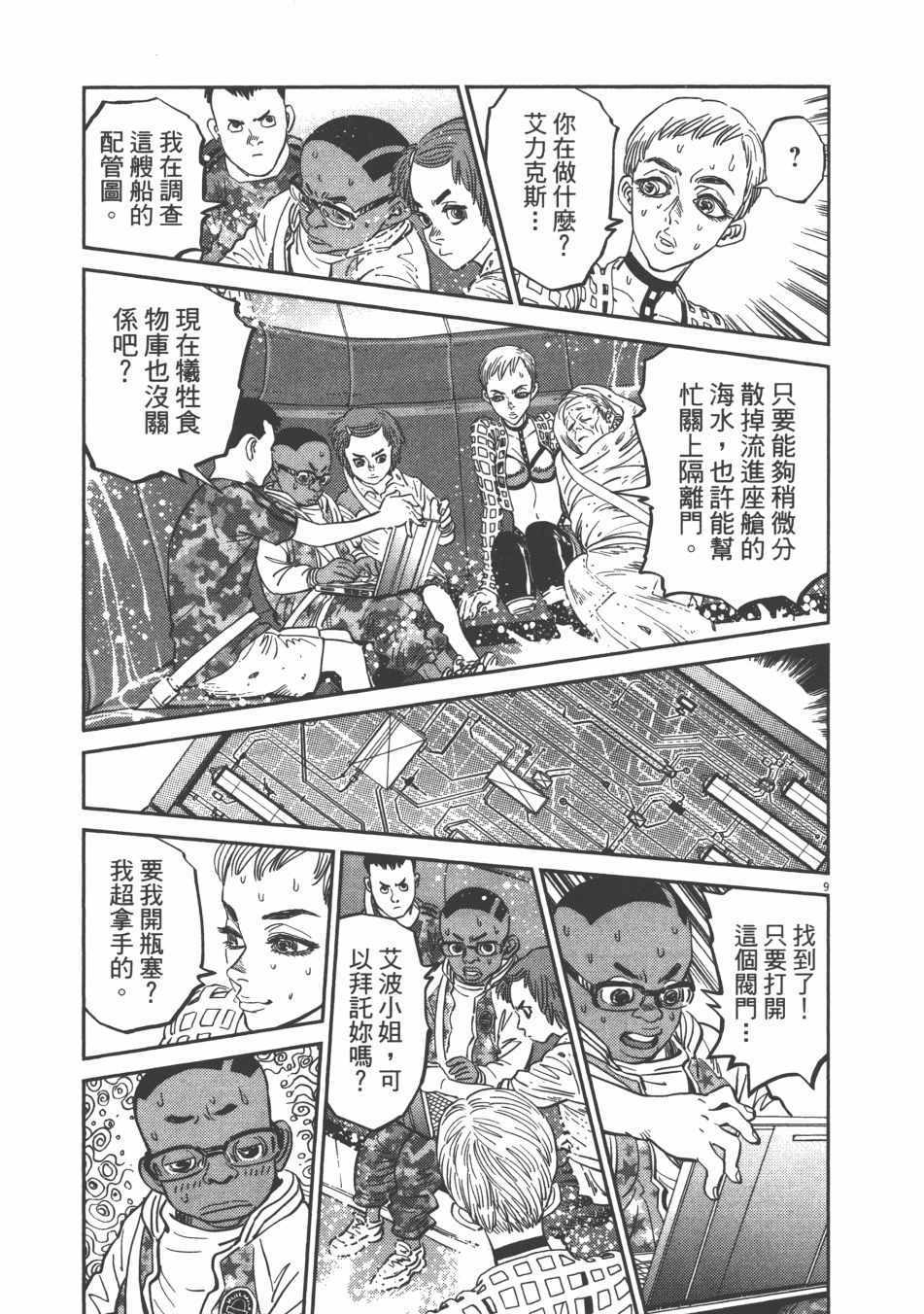 第 163 页