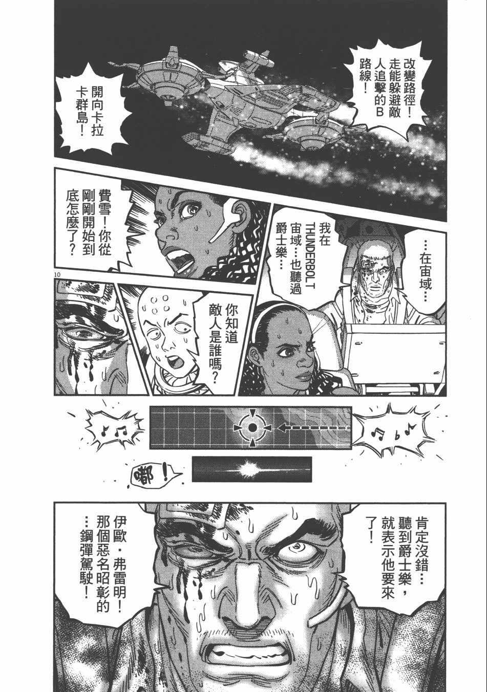 第 164 页