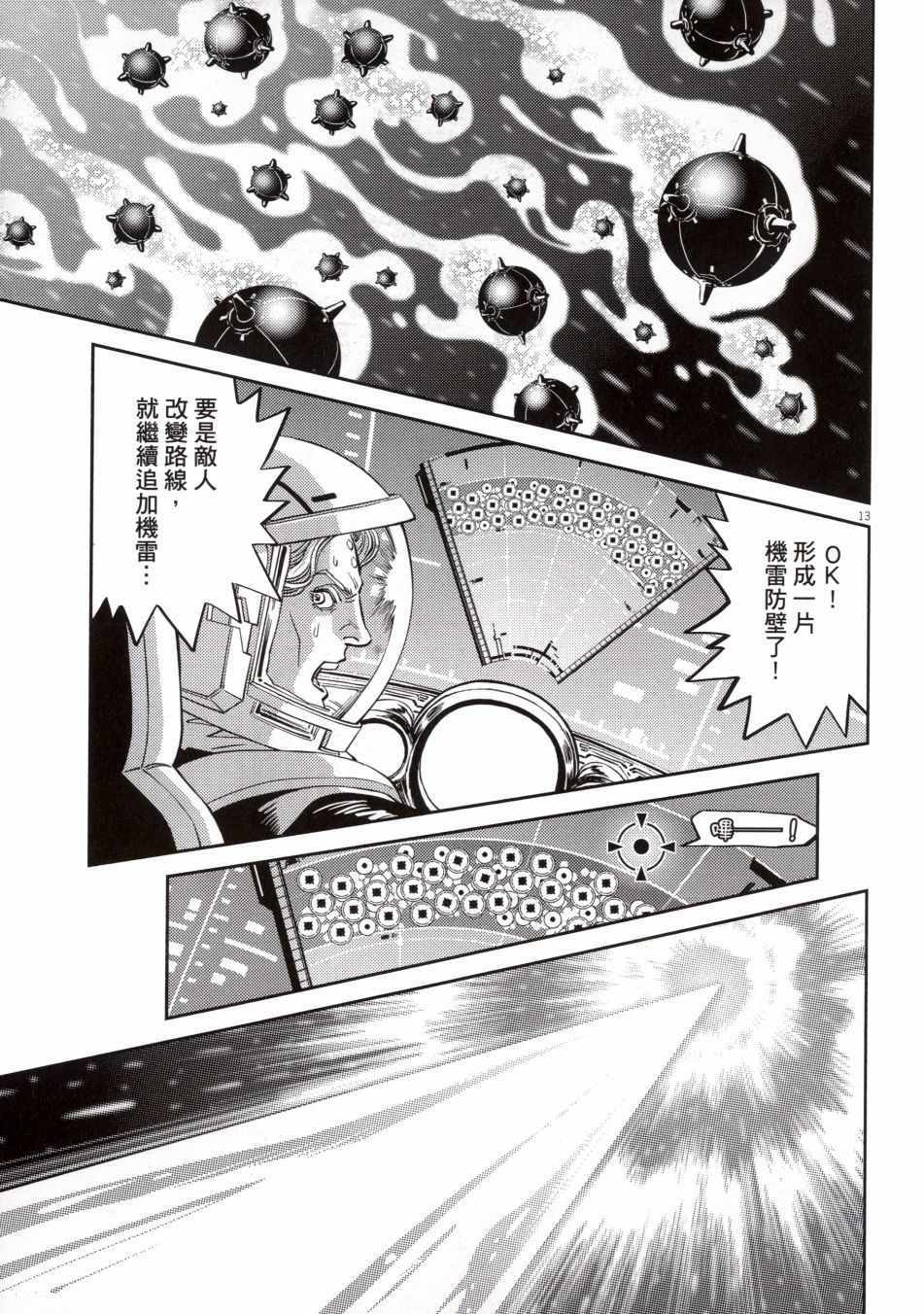 第 167 页