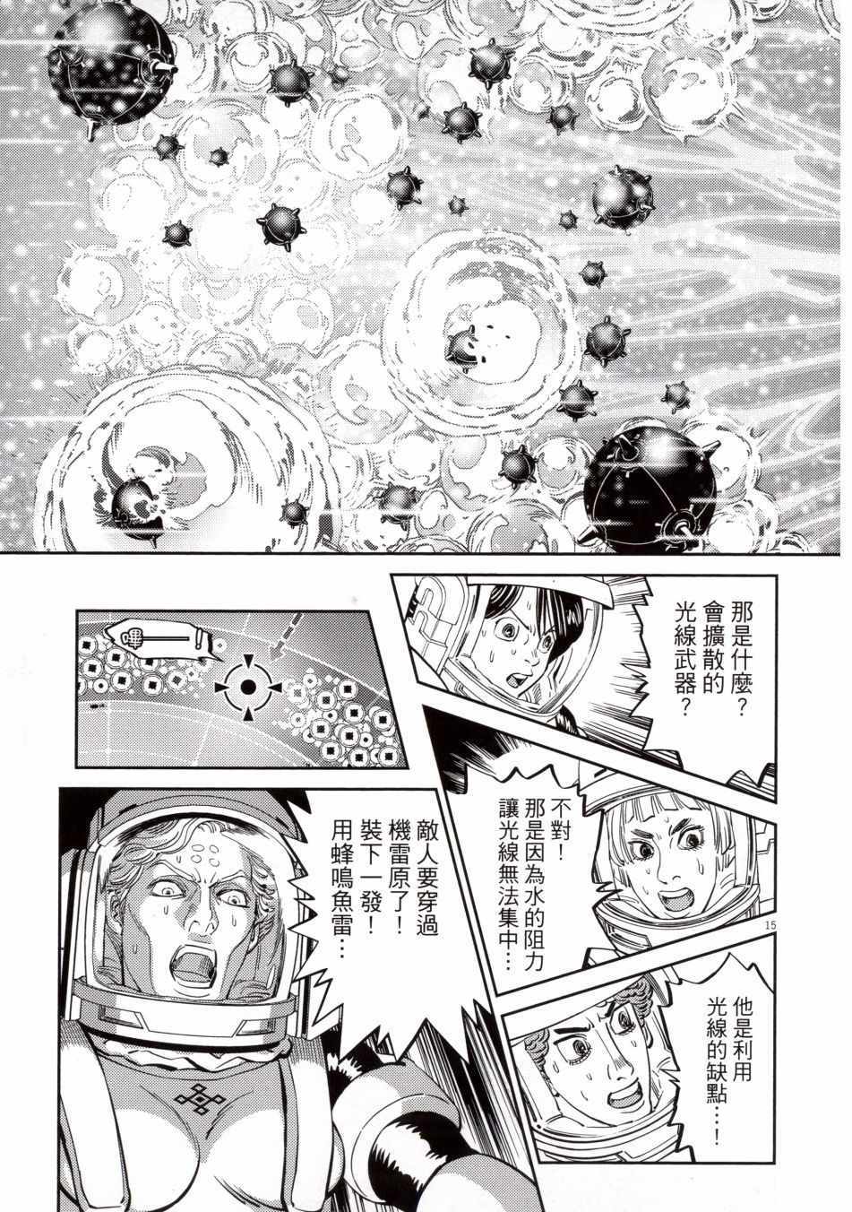 第 169 页
