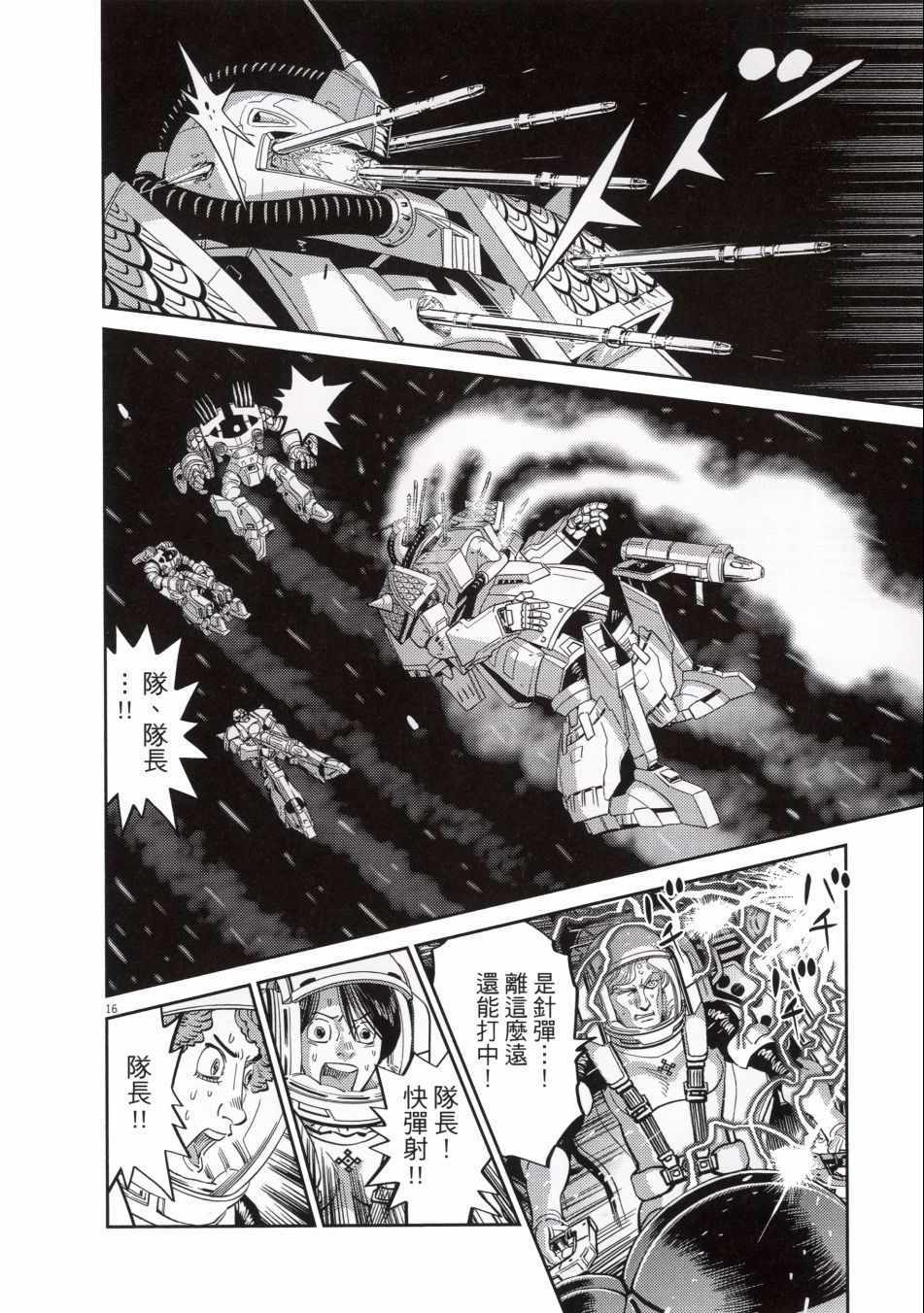 第 170 页