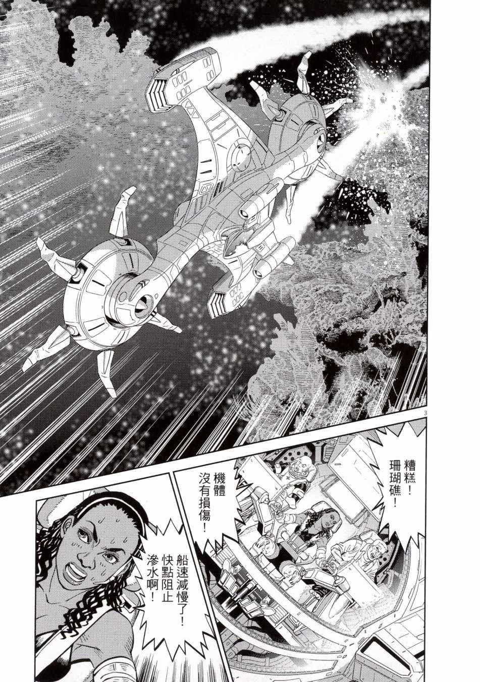 第 181 页