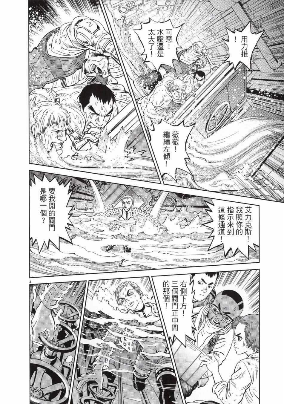 第 182 页