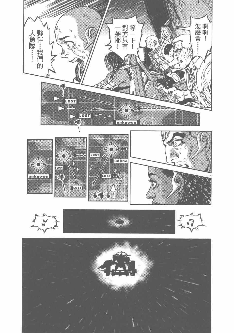 第 183 页