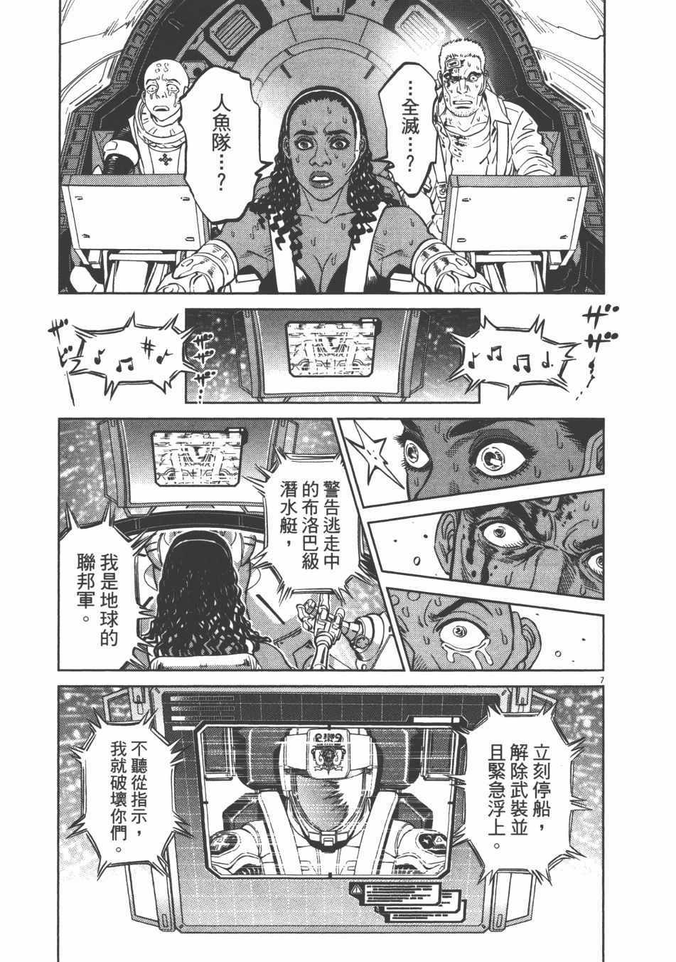 第 185 页