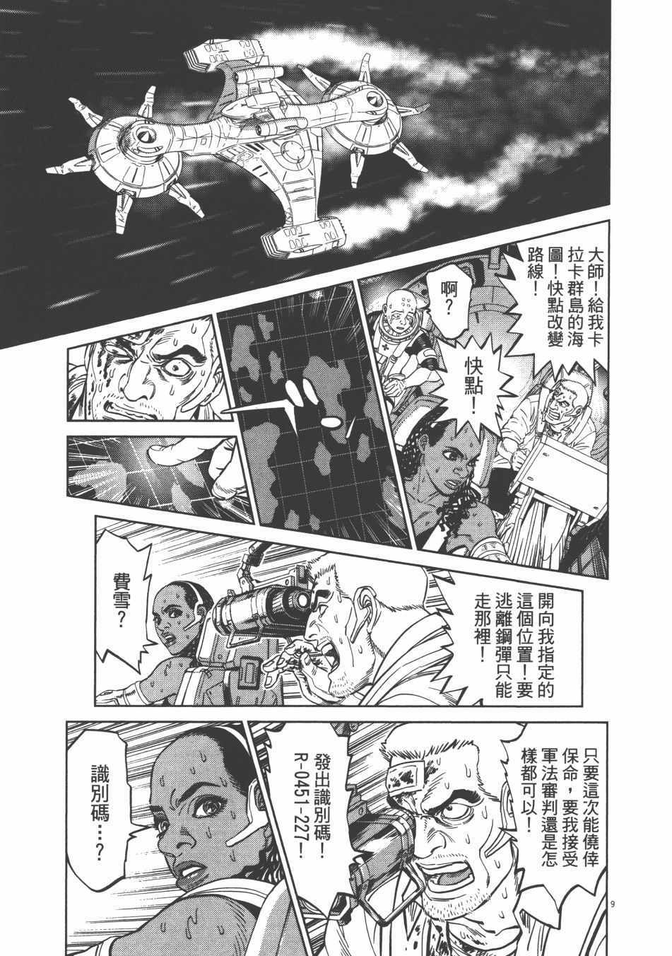 第 187 页
