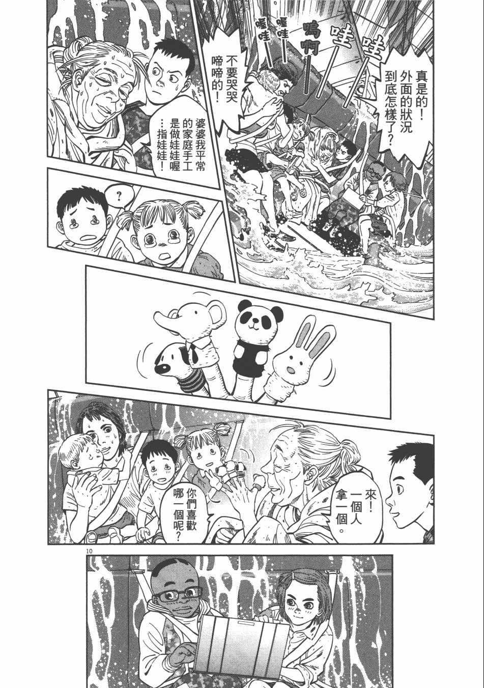 第 188 页