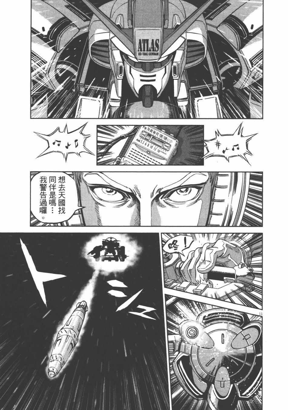 第 189 页