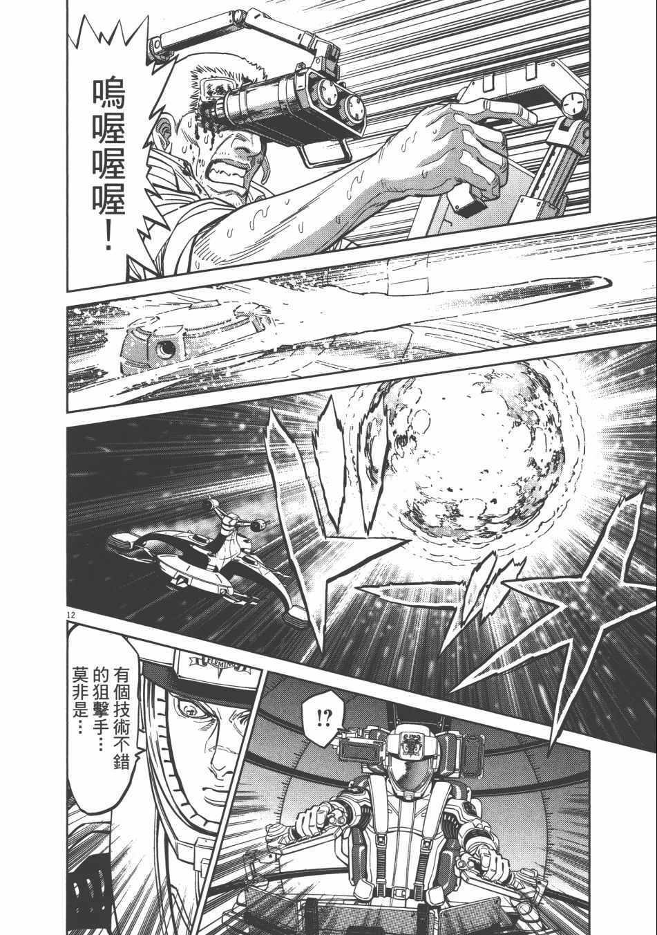 第 190 页